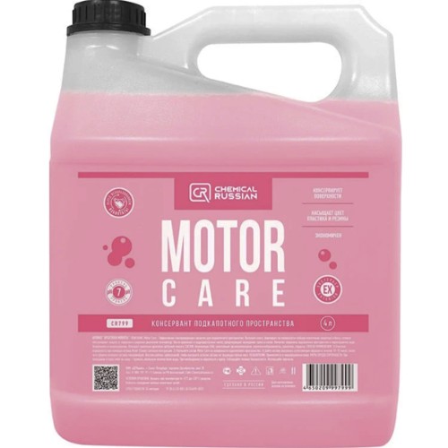 Chemical Russian Motor Care - консервант подкапотного пространства, 4 л