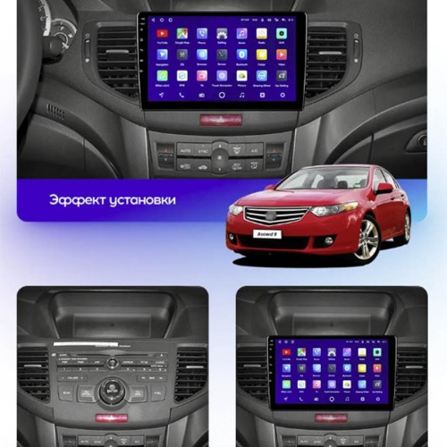 Штатная магнитола Teyes X1 Wi-Fi + 4G Honda Accord 8 2008-2012 9" (2+32Gb)