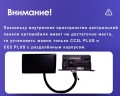 Штатная магнитола Teyes CC2 Plus Mazda CX-3 DK 2015-2018 (0Din) 9"