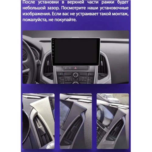Штатная магнитола Teyes X1 Wi-Fi + 4G Buick Excelle 2 2009-2015 / Opel Astra J 2009-2017 9" (2+32Gb)