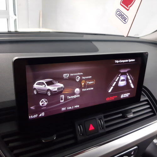 Штатная магнитола Radiola для Audi Q5 2018-2020 10,25" (Qualcomm)