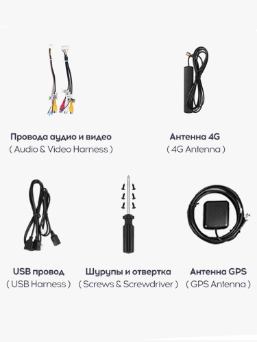 Планшет Teyes TPRO2 - DS