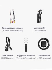 Планшет Teyes TPRO2 - DS