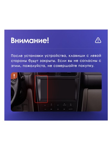 Установочный комплект Teyes для Lexus IS200 XE10 1999-2005 / Toyota Altezza XE10 1998-2005 9"