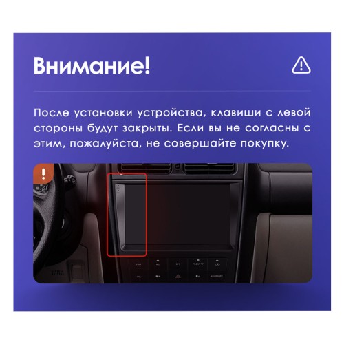 Установочный комплект Teyes для Lexus IS200 XE10 1999-2005 / Toyota Altezza XE10 1998-2005 9"