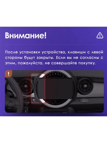 Штатная магнитола Teyes X1 Wi-Fi + 4G BMW Mini 2007-2015 9" (F1) (2+32Gb)