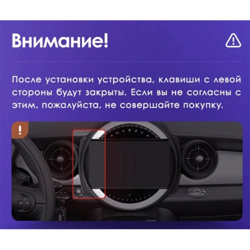 Штатная магнитола Teyes X1 Wi-Fi + 4G BMW Mini 2007-2015 9&quot; (F1) (2+32Gb)