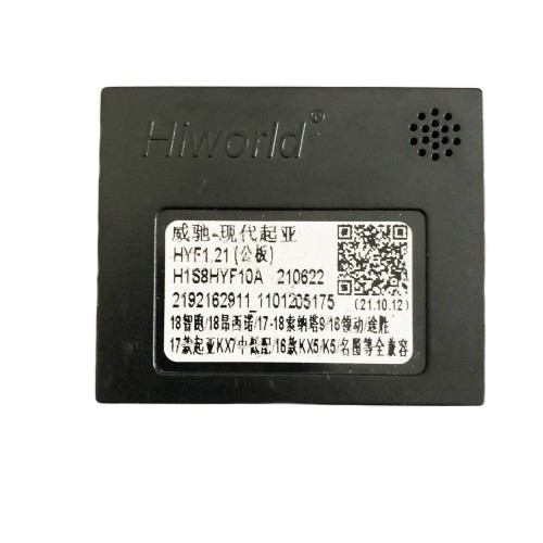 Канмодуль KIA K5 , KX5 , KX7 (HY F1.21)