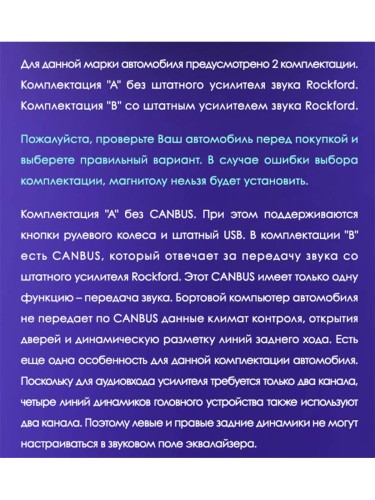 Штатная магнитола Teyes X1 Wi-Fi + 4G Mitsubishi Pajero 4 V80 V90 2006-2014 9" (2+32Gb) (Вариант B) авто с усилителем звука Rockford или камерой задне