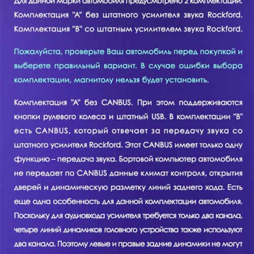 Штатная магнитола Teyes X1 Wi-Fi + 4G Mitsubishi Pajero 4 V80 V90 2006-2014 9" (2+32Gb) (Вариант B) авто с усилителем звука Rockford или камерой задне