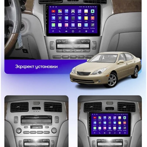 Штатная магнитола Teyes CC3 2K 360° Lexus ES300 ES 300 ES330 XV30 ES 330 2001-2006 9"