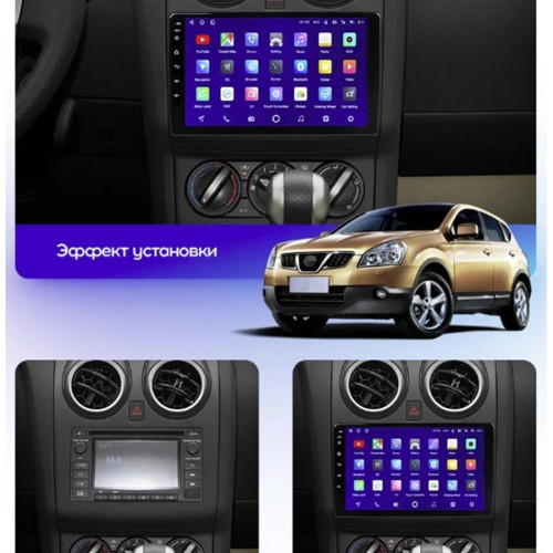 Штатная магнитола Teyes CC3 2K 360° Nissan Qashqai 1 J10 2006-2013 (F2) 9"
