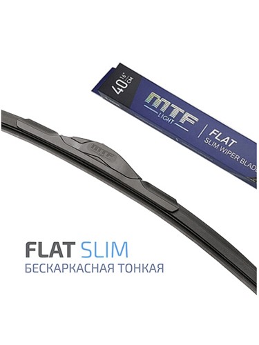 Щетка стеклоочистителя MTF Light Flat Slim 650мм / 26" бескаркасная, резина Fukoku, графит (1шт)