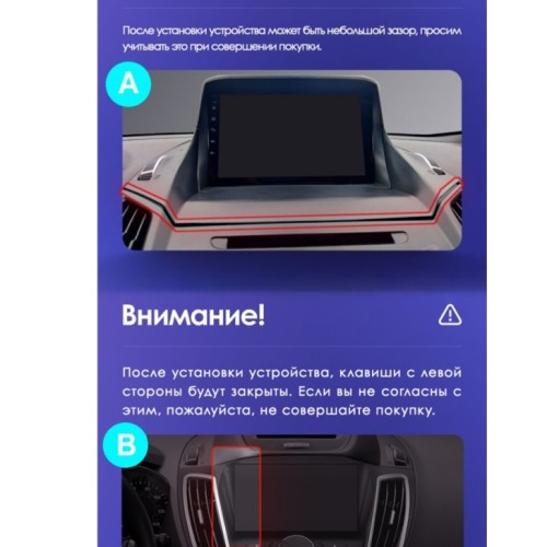 Штатная магнитола Teyes X1 Wi-Fi + 4G Ford Kuga 2 / Escape 3 2012-2019 9" (Вариант A) (авто без монитора) (2+32Gb)