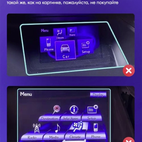 Установочный комплект Teyes для Lexus RX270 RX350 RX450h AL10 3 2008-2015 9" (Вариант A) авто с монохромным экраном