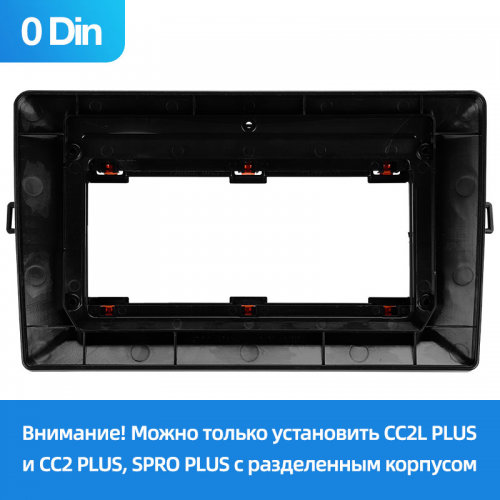 Установочный комплект Teyes для Toyota Auris 1 E150 2006 - 2012 10" 0 Din