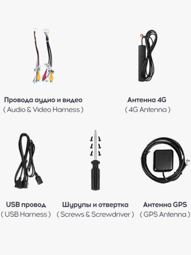 Планшет Teyes TPRO2 - MJD