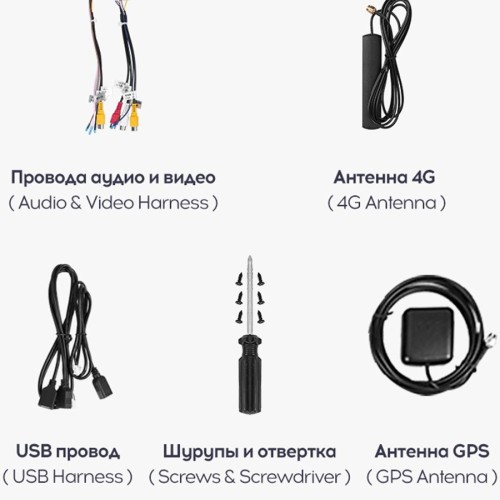 Планшет Teyes TPRO2 - MJD