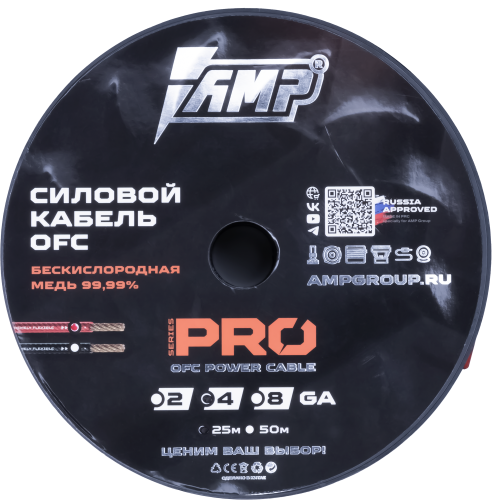 Кабель силовой AMP PRO 4Ga OFC Extremely flexible Красный медь (1м)