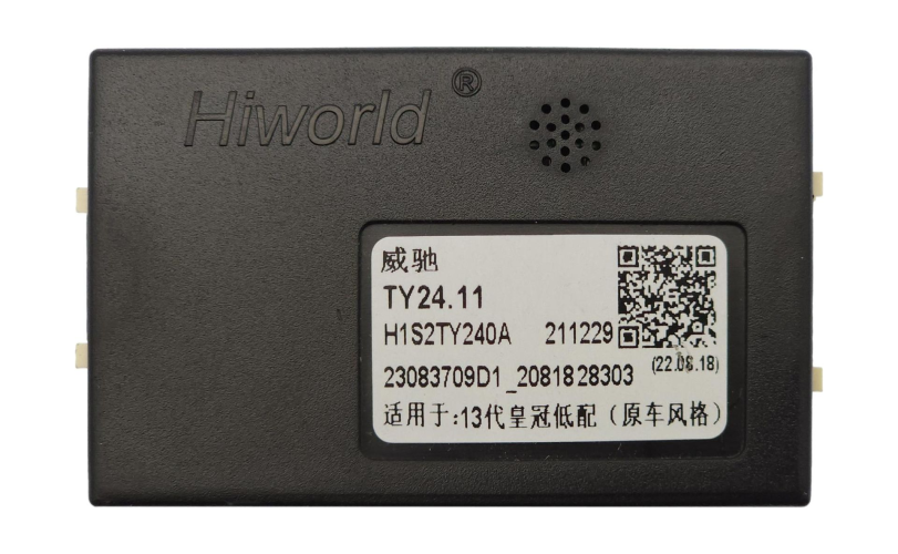 Установочный комплект Wide Media 9" для Toyota Crown 2008-2012 (для авто без монитора)