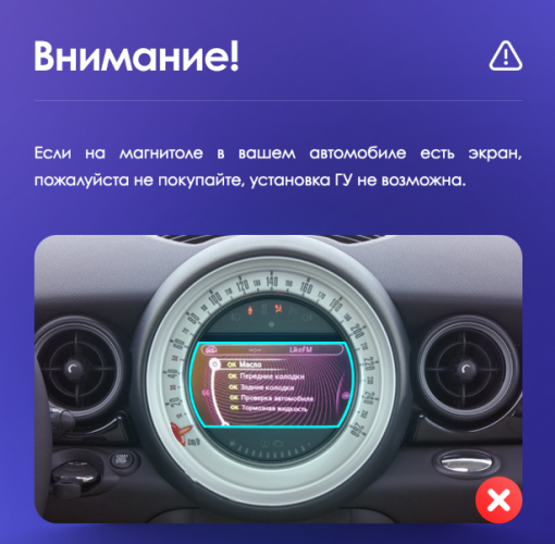 Установочный комплект Teyes для BMW Mini 2007-2015 9"