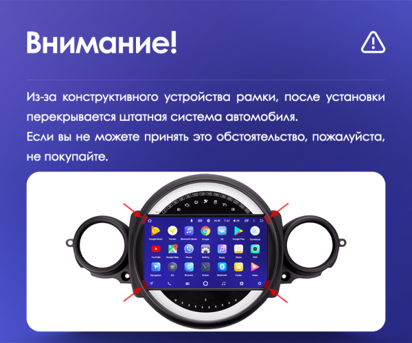 Установочный комплект Teyes для BMW Mini 2007-2015 9"