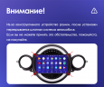 Установочный комплект Teyes для BMW Mini 2007-2015 9"