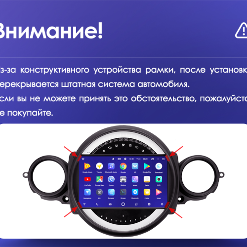 Установочный комплект Teyes для BMW Mini 2007-2015 9"