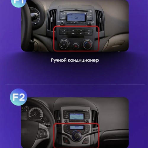 Штатная магнитола Teyes CC3 2K 360° Hyundai i30 1 FD 2007-2012 9" (F2)