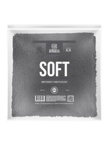 Chemical Russian Soft - микрофибра универсальная в упаковке, 40х40 см, 400 гр/м, серый