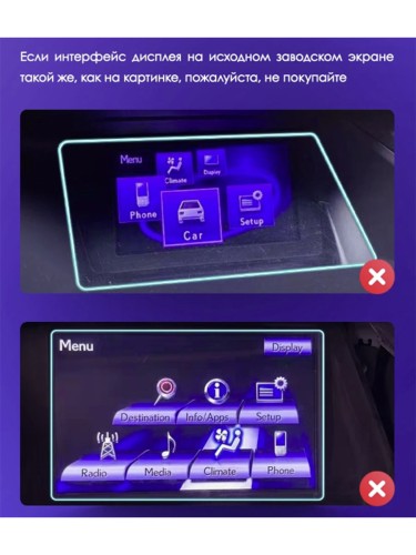 Установочный комплект Teyes для Lexus RX270 RX350 RX450h AL10 3 2008-2015 9" (Вариант B) авто со штатным цветным дисплеем