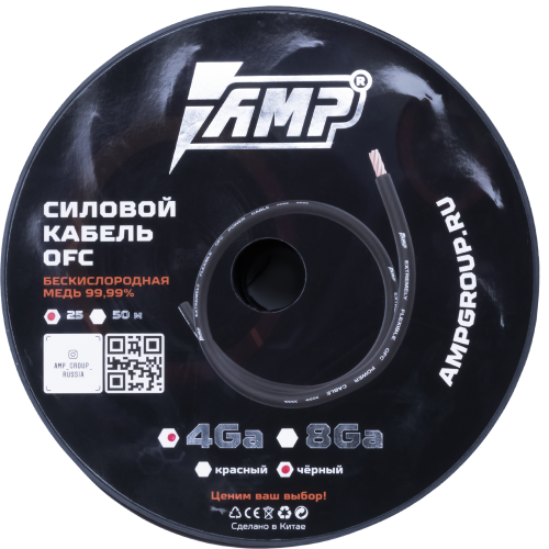 Кабель силовой AMP PRO 4Ga OFC Extremely flexible Черный медь (1метр)
