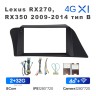 Штатная магнитола Teyes X1 Wi-Fi + 4G 9" для Lexus RX270, RX350 2009-2014 тип B