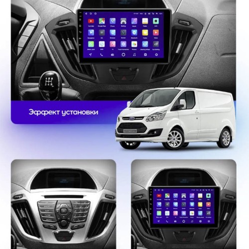 Штатная магнитола Teyes CC3 2K Ford Tourneo Custom 1 I Transit 2012-2021 9" (F1)