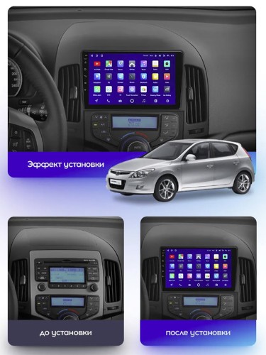 Штатная магнитола Teyes CC3 2K 360° Hyundai i30 FD 2007-2012 9" (F1)