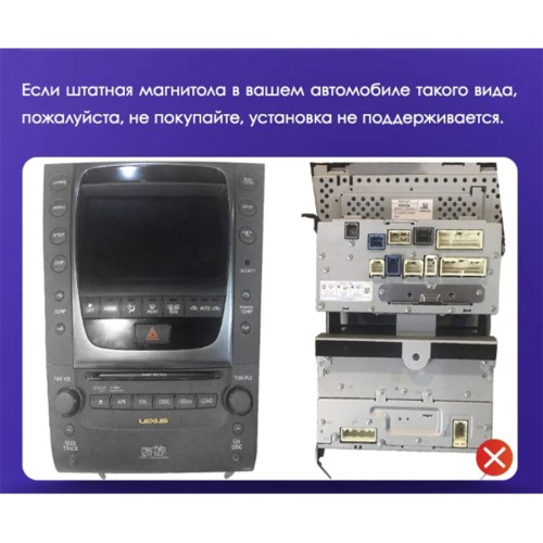 Штатная магнитола Teyes CC3 2K 360° Lexus GS300 / S190 / GS350 / GS400 / GS430 / GS450h / GS460 GS 3 2004-2011 9&quot;