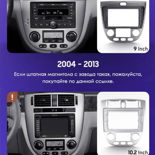Штатная магнитола Teyes CC3L Chevrolet Lacetti J200 2004-2013 / Buick Excelle Hrv 2004-2013 9" ( F1) с кондиционером