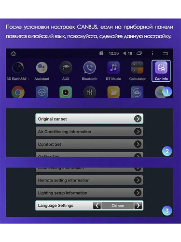 Штатная магнитола Teyes CC3L Opel Mokka 1 2012-2016 9"