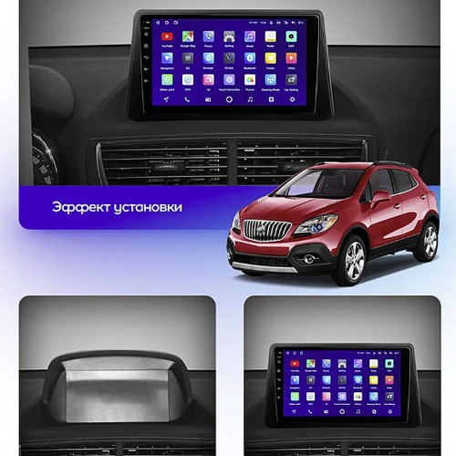 Штатная магнитола Teyes CC3L Opel Mokka 1 2012-2016 9"