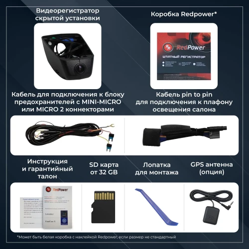 Штатный видеорегистратор RedPower DVR-LR12-G для RangeRover 5 и RangeRover Sport 3G