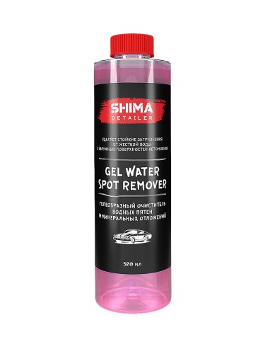 Shima Detailer Gel Water Spot Remover - очиститель водных пятен и минеральных отложений 500 мл
