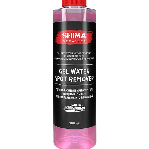 Shima Detailer Gel Water Spot Remover - очиститель водных пятен и минеральных отложений 500 мл