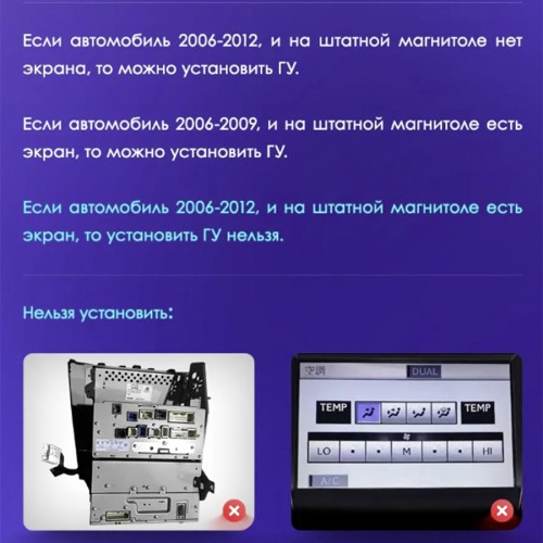 Штатная магнитола Teyes CC2L Plus Lexus IS250 XE20 (Lp) 2005-2013 10"