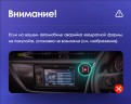 Установочный комплект Teyes для Toyota Corolla 11 Auris 2017-2018 (Right hand driver) 10"