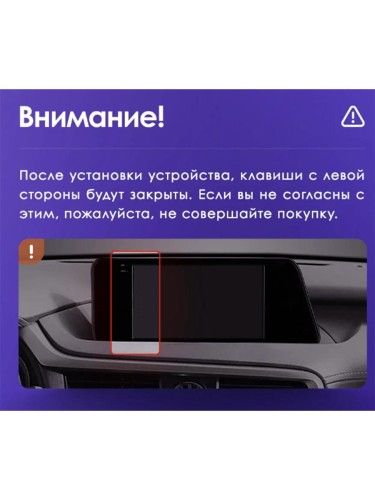 Штатная магнитола Teyes CC2L Plus Lexus RX200t RX270 RX300 RX350 RX350L RX450h AL20 IV 2015-2019 10.2" (0Din)