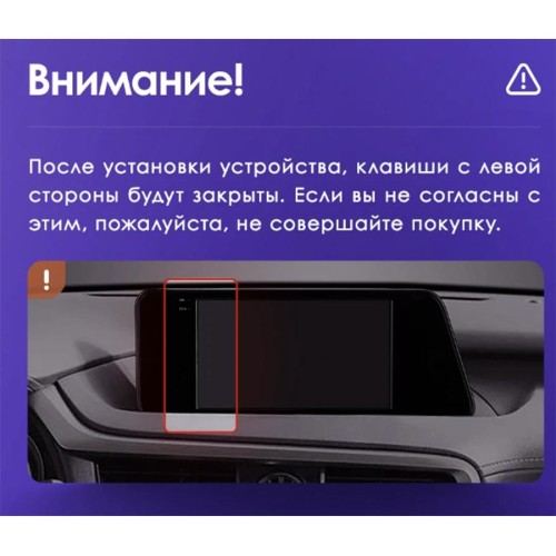 Штатная магнитола Teyes CC2L Plus Lexus RX200t RX270 RX300 RX350 RX350L RX450h AL20 IV 2015-2019 10.2" (0Din)