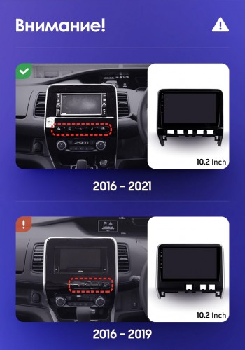 Установочный комплект Teyes для Nissan Serena 5 V C27 2016-2021 RHD 10"