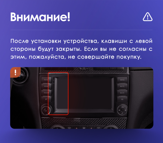 Установочный комплект Teyes для Mercedes Benz C-Class W203 W209 C180 C200 CL203 C209 A209 2004-2011 7"