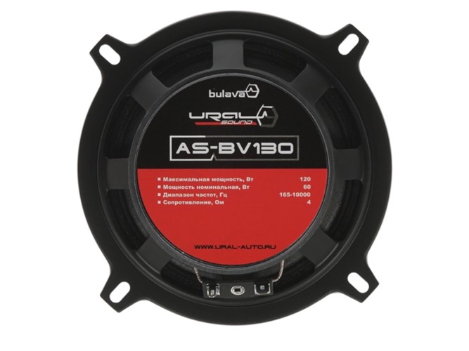 УРАЛ(Ural) AS-BV130 Bulava среднечастотная акустика 5,25" (13см) (пара)