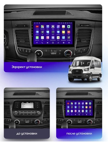 Штатная магнитола Teyes CC3 2K Ford Transit 350 2020-2021 10.2" (1Din)